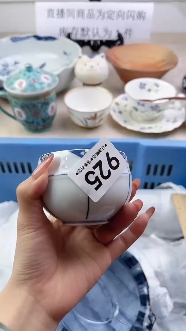 瓷片925，，，，，，，，