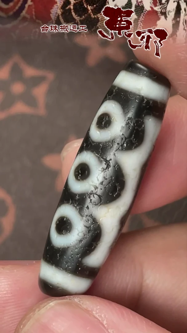 玛瑙/玉髓颈饰未镶嵌52095