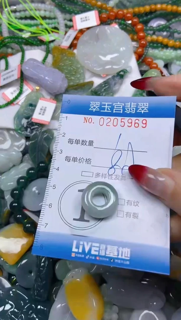 颈饰未镶嵌翡翠闪购C0205969