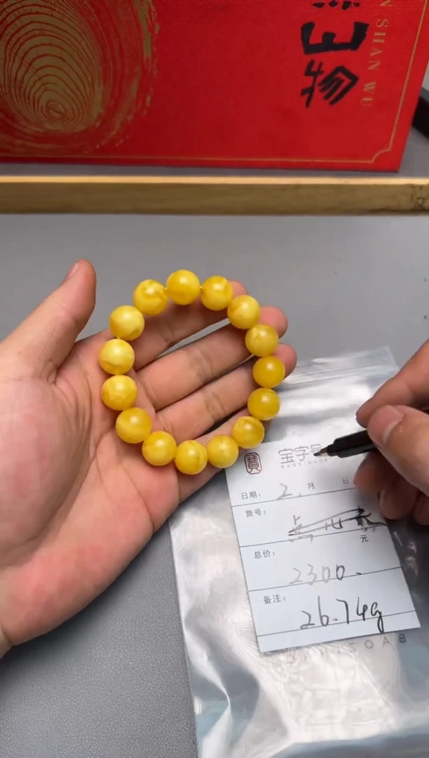 【闪购商品】琥珀珠宝奇石未镶嵌682168216821