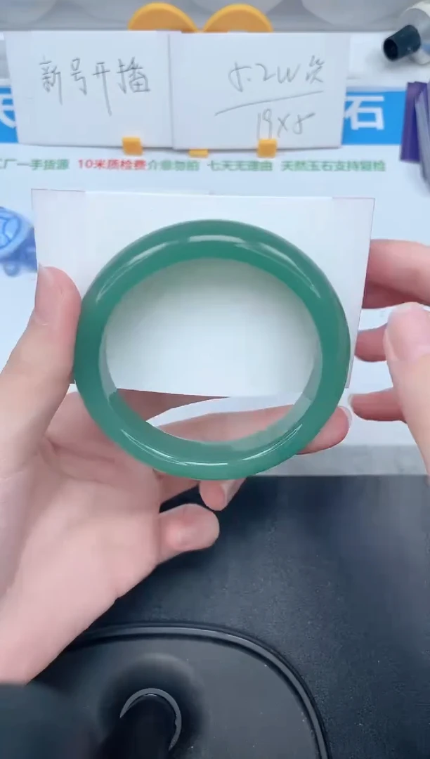 石英质玉手镯未镶嵌522-57.5