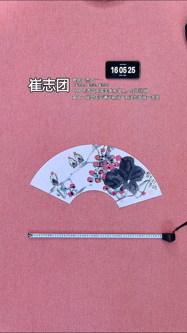 水彩61    崔老师作品