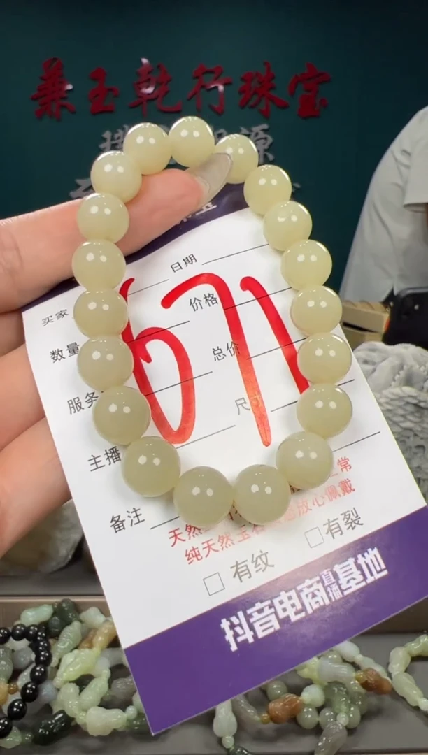 和田玉未镶嵌颈饰和田玉10