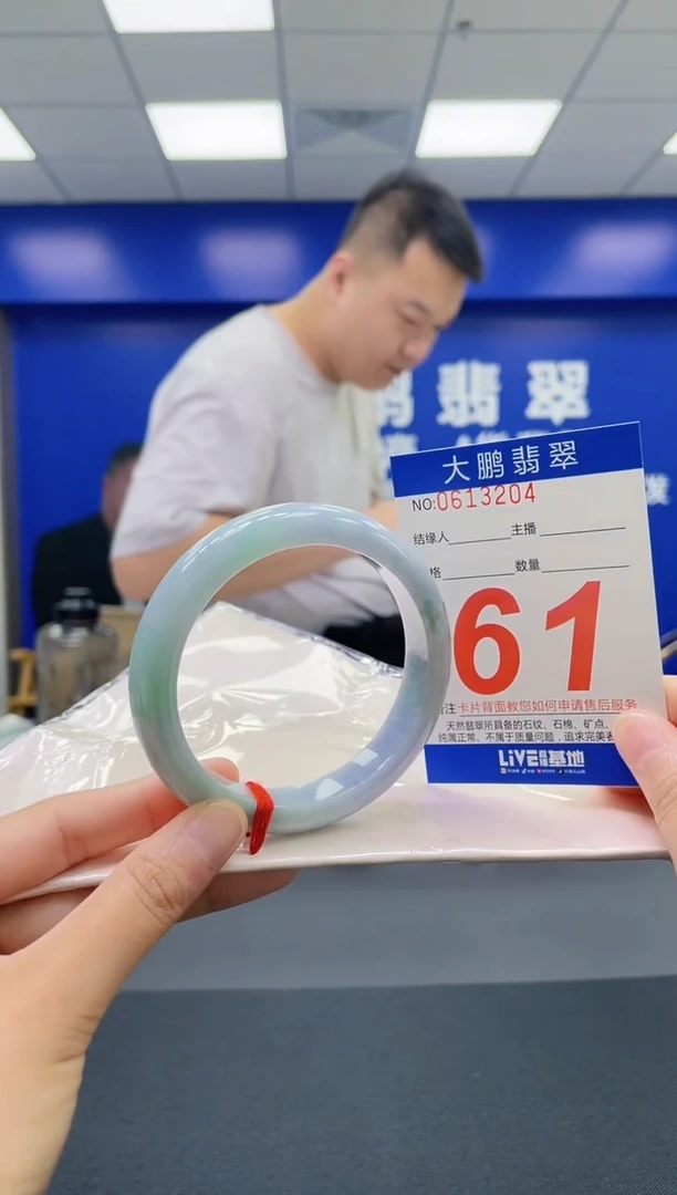 翡翠手镯未镶嵌AAAAAAAAAA