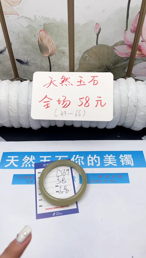 未镶嵌手镯石英质玉D69微色差