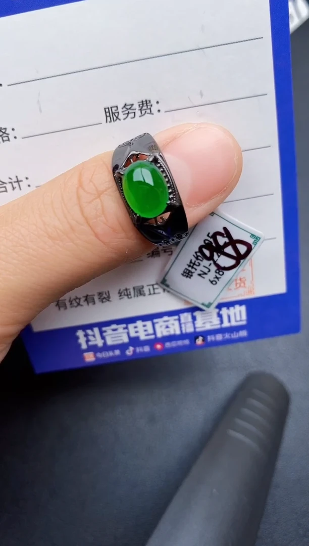 【闪购商品】翡翠戒指银S925镶嵌22222