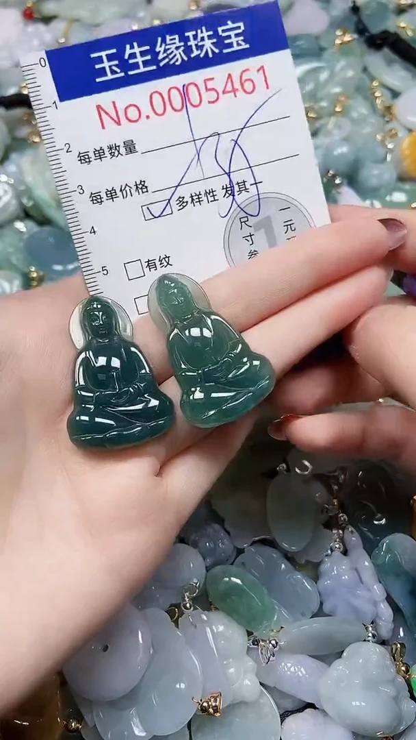 【闪购商品】翡翠颈饰未镶嵌闪购00005461多样性发其一