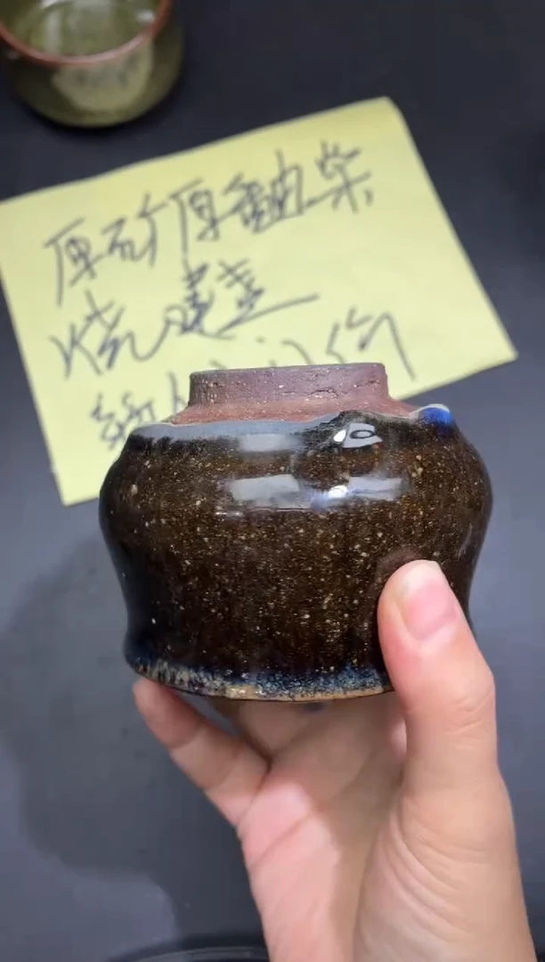 茶盏206