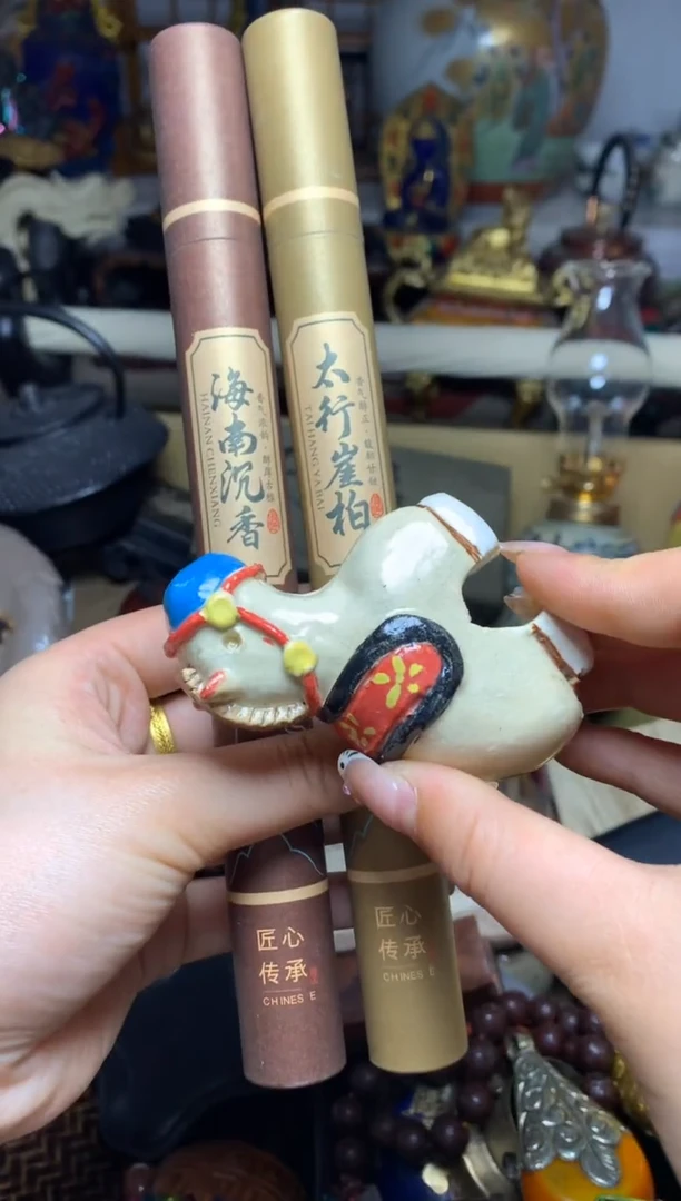 瓷器默认微瑕瓷器