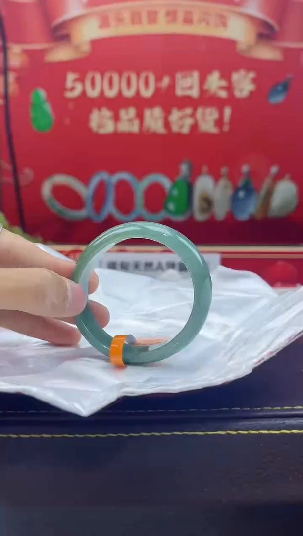 【闪购商品】翡翠手镯（贵妃镯）未镶嵌手镯41