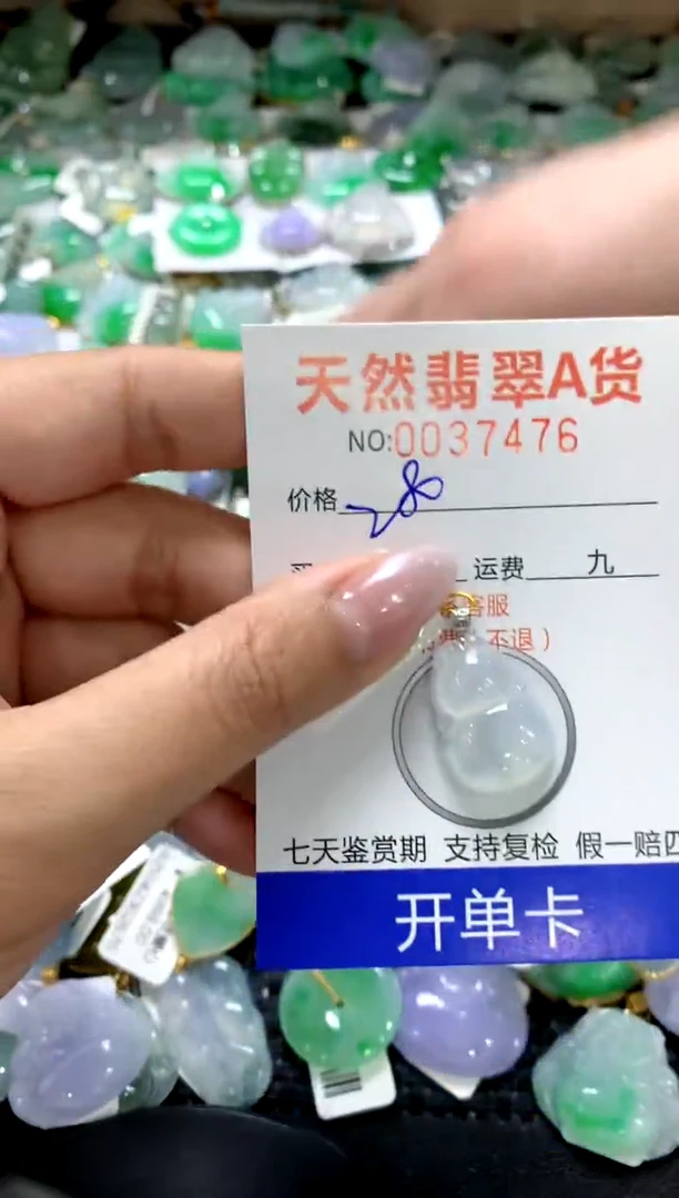 颈饰18K金镶嵌翡翠1111111111111111