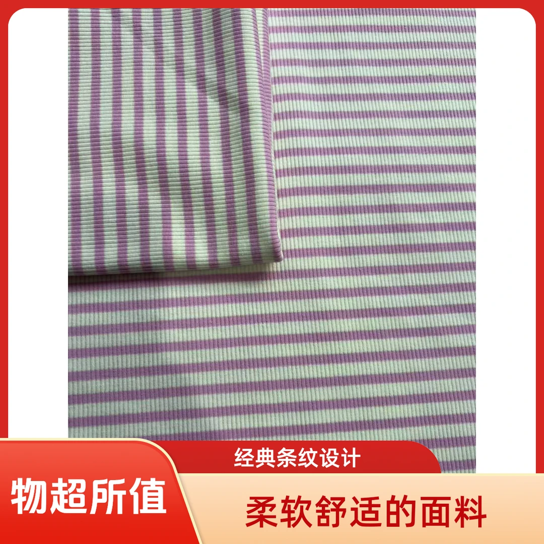 白紫条纯棉面膜T随心裁打底衫短袖T吊带衫家居服防蚊裤睡衣