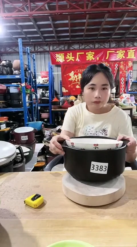 3383大瑕疵黑锅带盖磕4.5孤品