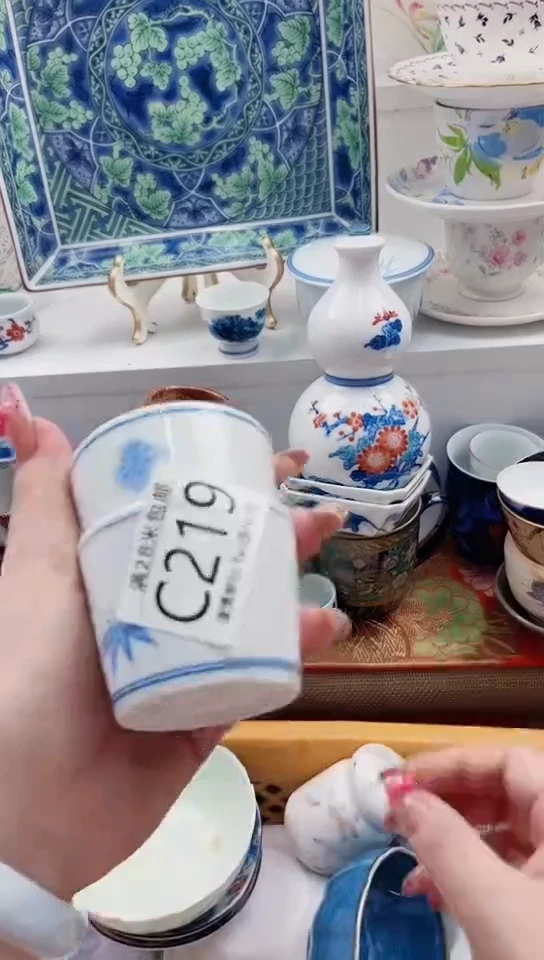 【闪购商品】C219****************