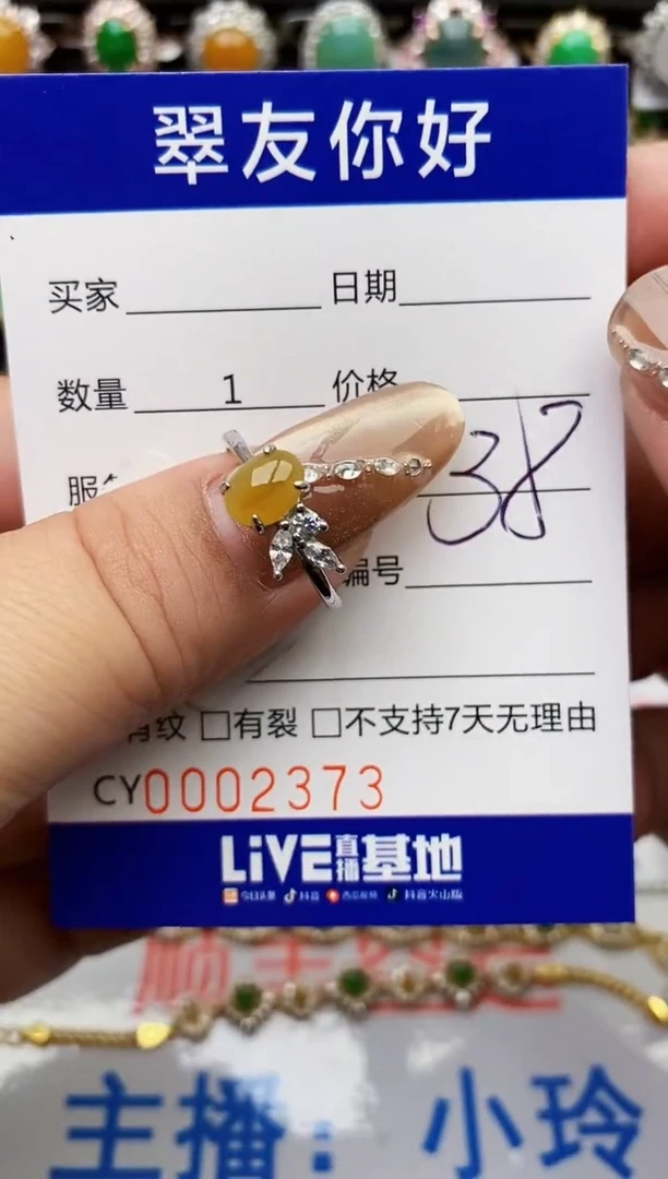 翡翠戒指银S925镶嵌2374