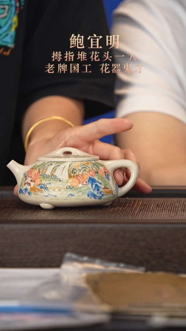茶壶紫砂宜兴紫砂壶bym2588