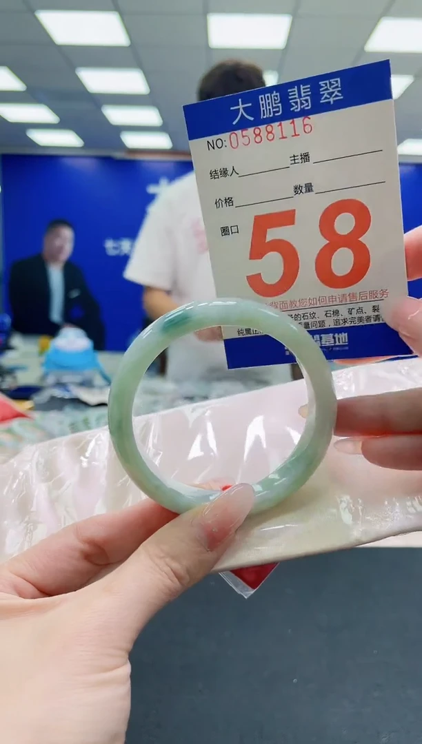 未镶嵌手镯翡翠AAAAAAAAAAAAAAAAAA