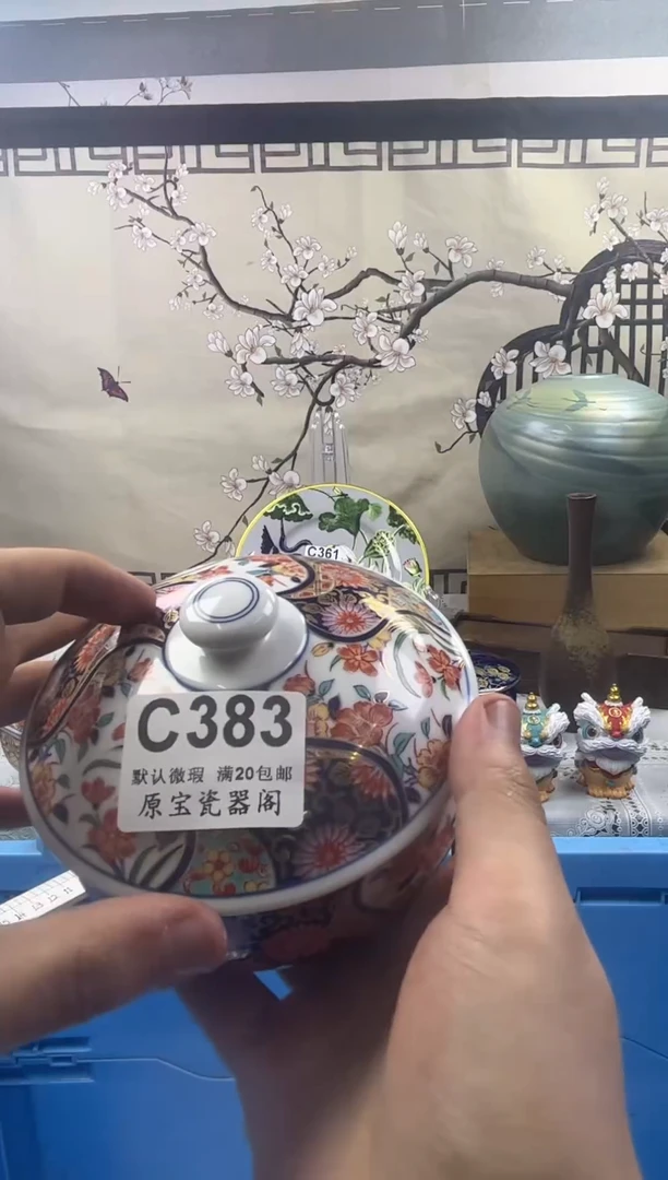【闪购商品】默认微瑕介意勿拍C383