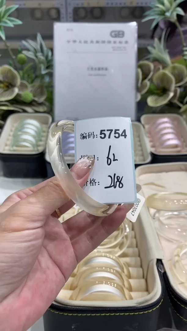 非金属无编码5754