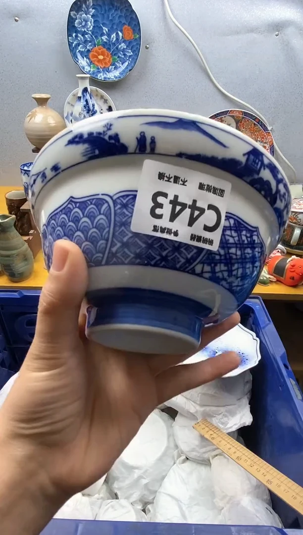 【闪购商品】瓷片443精美瓷器感谢支持9.9包邮