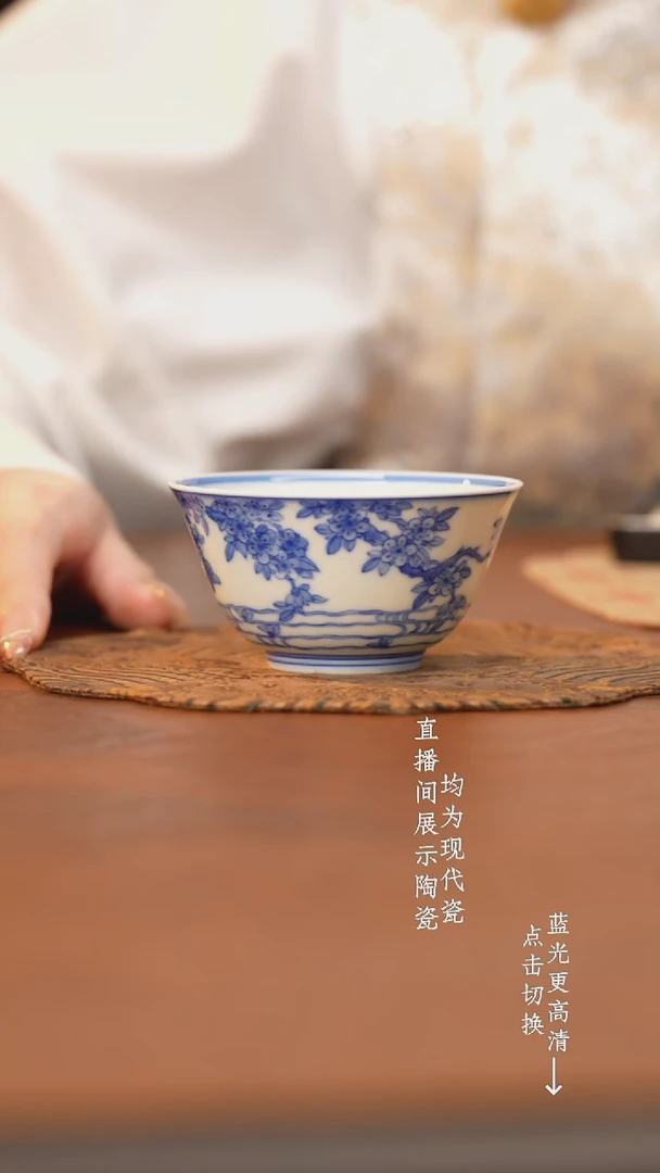 杯看山柴窑青花落花