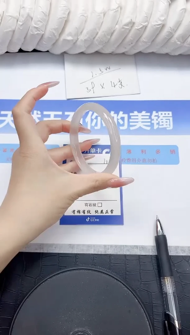 未镶嵌手镯石英质玉110-60