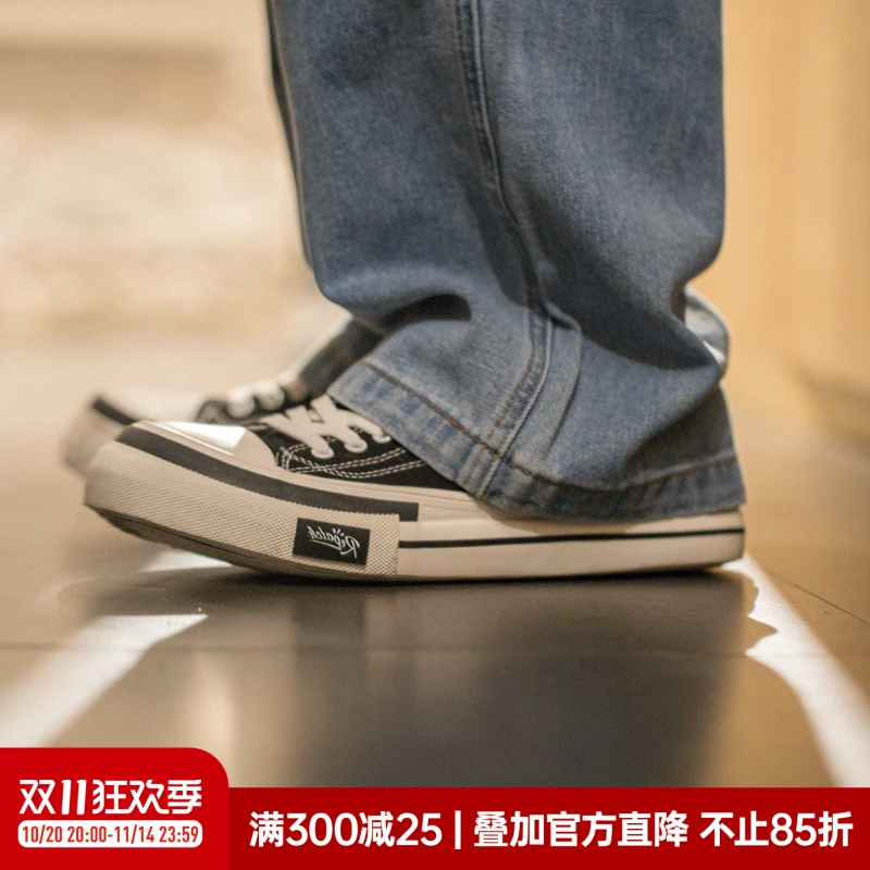 马登男士透气男鞋厚底帆布鞋百搭休闲鞋复古秋季男款系带低帮板鞋