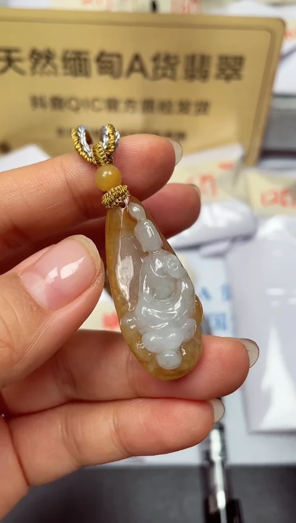 颈饰未镶嵌翡翠天然缅甸翡翠A货