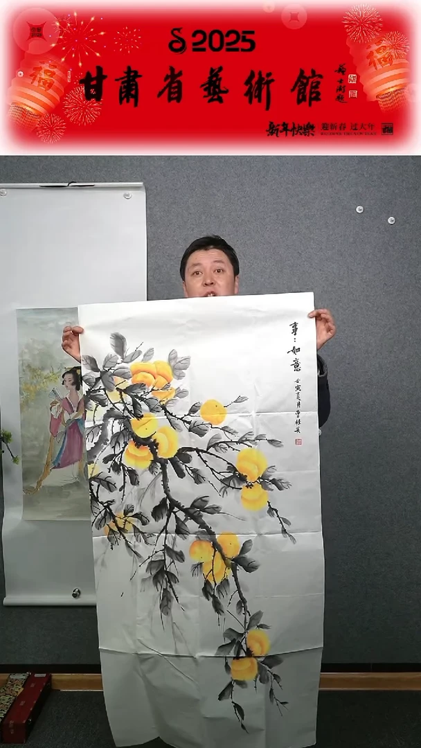 【闪购商品】国画曹桂英柿子绘画作品