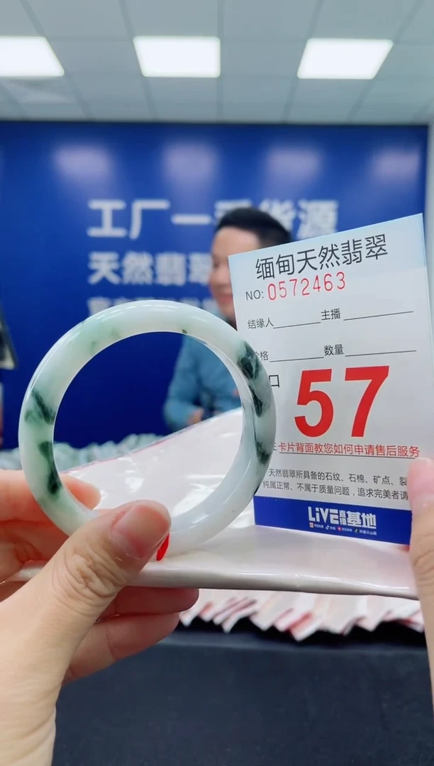 未镶嵌手镯翡翠天然翡翠手镯