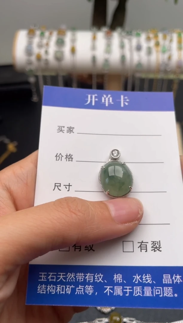【闪购商品】翡翠吊坠(不含链)银S925镶嵌1111