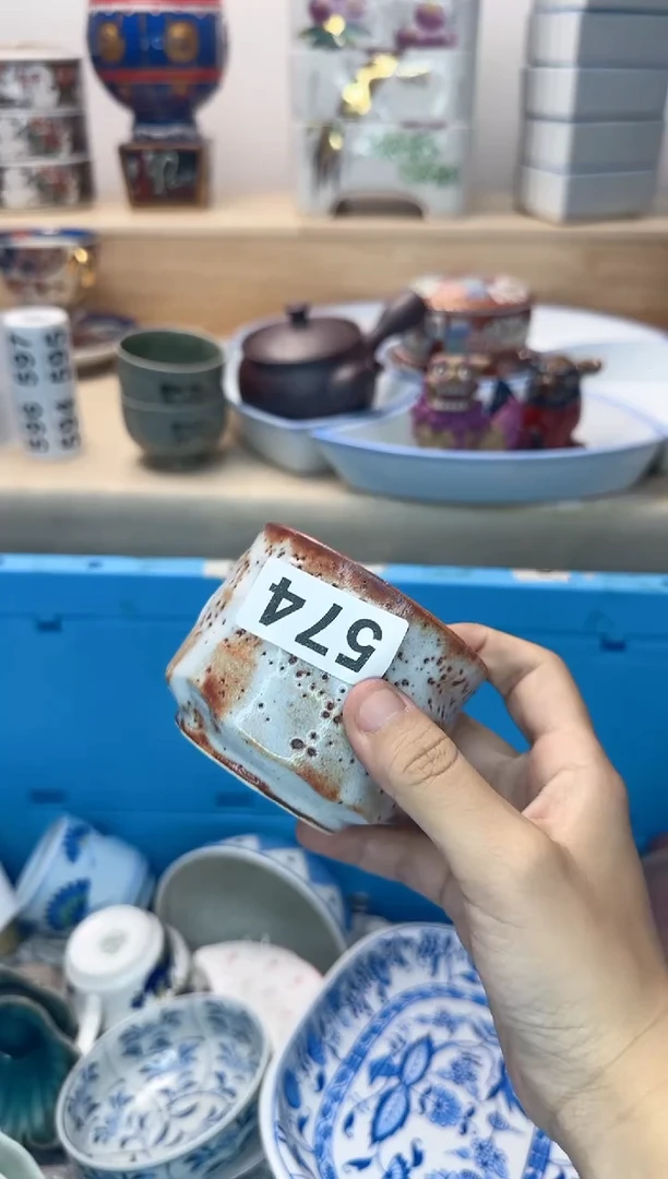 茶杯紫砂路*丙574陶艺中古瓷器满18米包邮