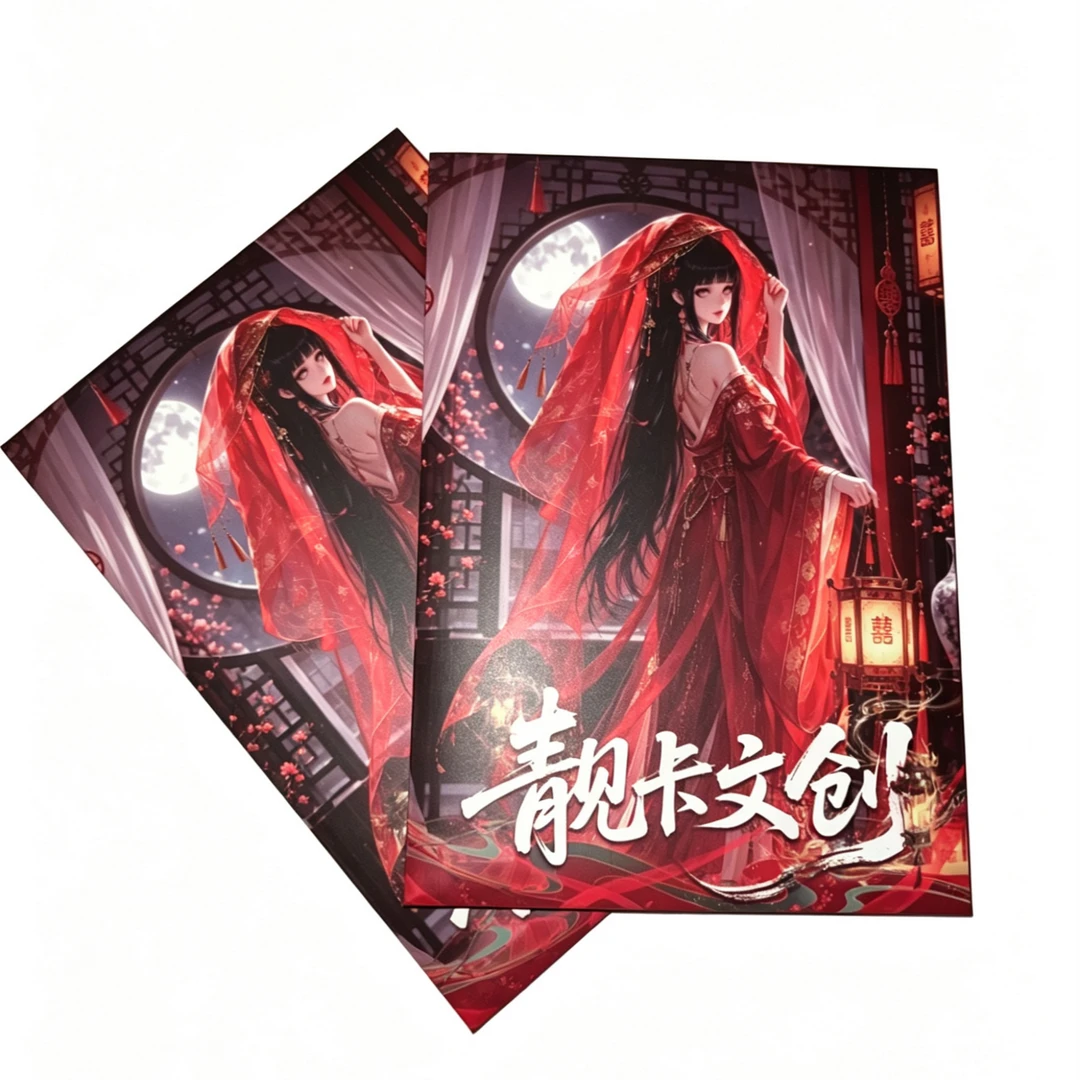 火影忍者【靓卡文创】盲盒色纸代拆
