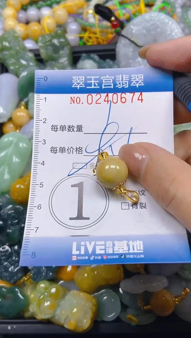 颈饰未镶嵌翡翠闪购C0240674多样性发其一