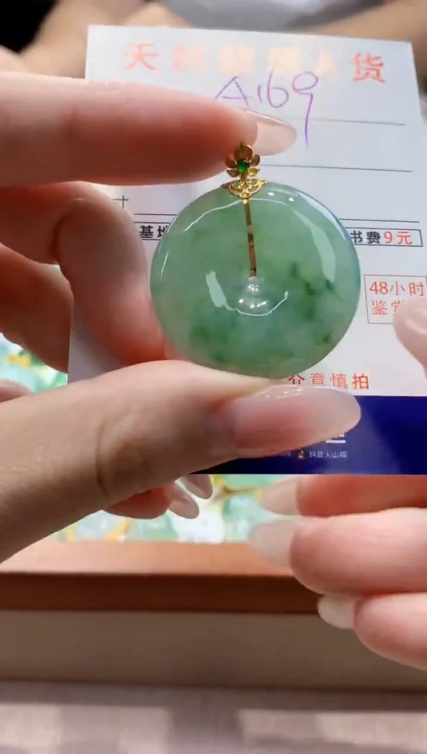 颈饰18K金镶嵌翡翠天然缅甸a货翡翠