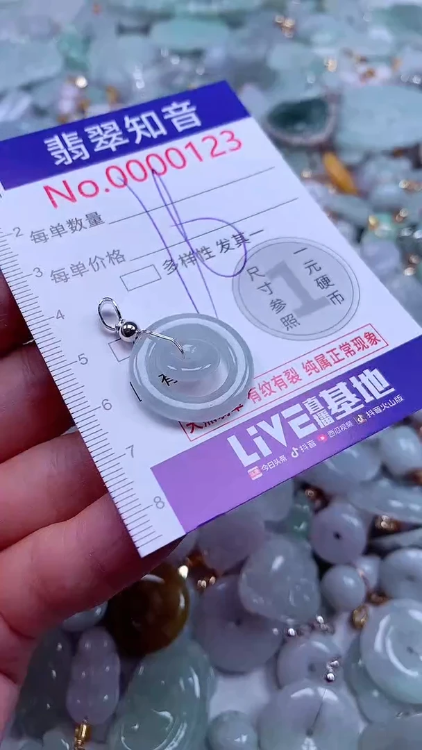 吊坠(不含链)未镶嵌翡翠123