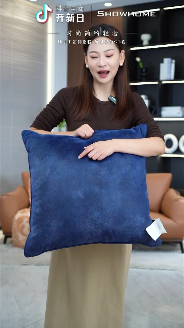 凤尾蓝色55X55带芯