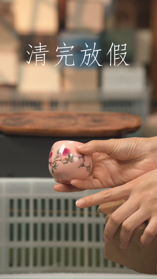 茶器茶器茶器茶器