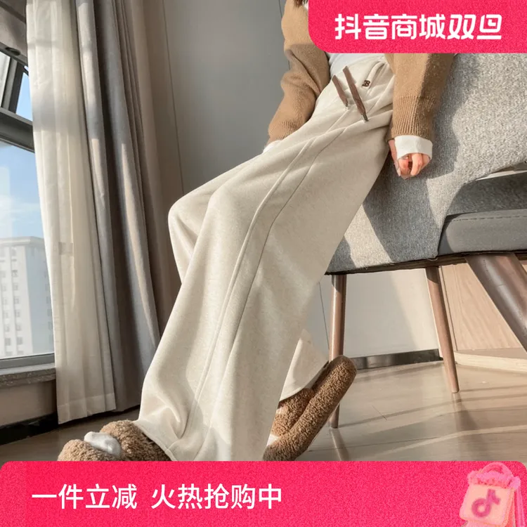 新款显瘦遮胯阔腿裤新款女2024年冬季垂坠感舒适窄版直筒糯米裤