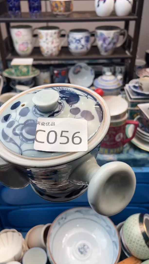 沧****司瑞瓷甄选优品18包邮C056