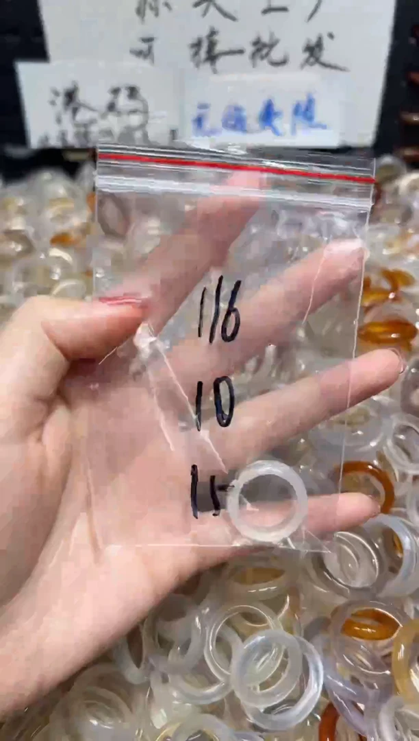 玛瑙/玉髓戒指未镶嵌116