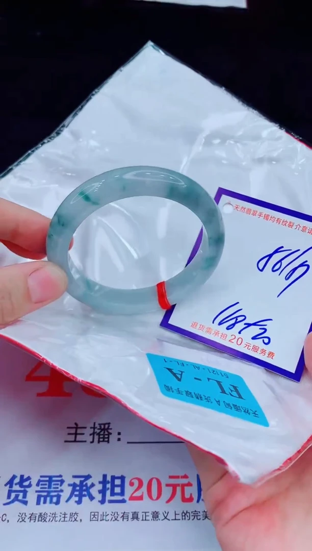 未镶嵌手镯翡翠111111111111111