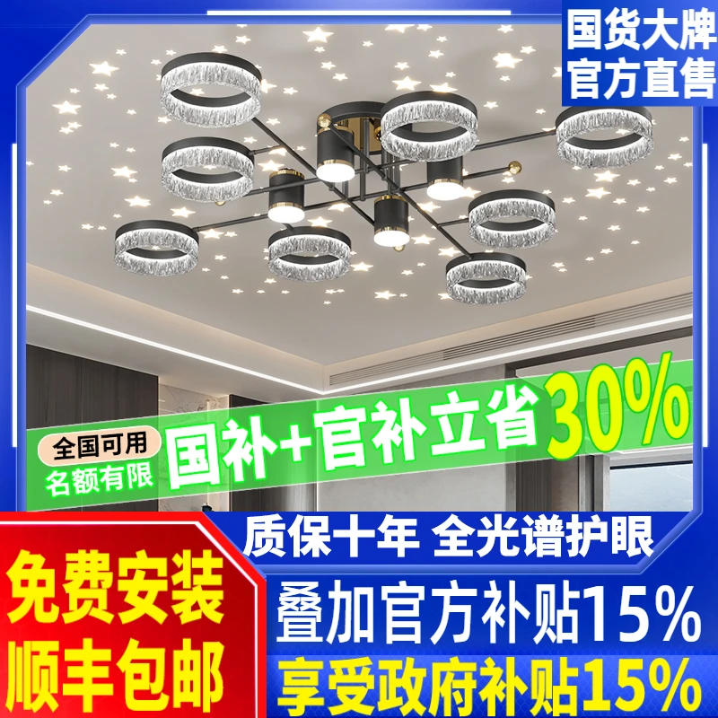 意式极简轻奢高级感北欧风简约现代大厅主灯客厅吊灯全屋灯具套餐