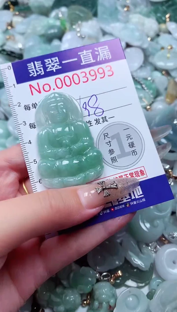 吊坠(不含链)未镶嵌翡翠3993