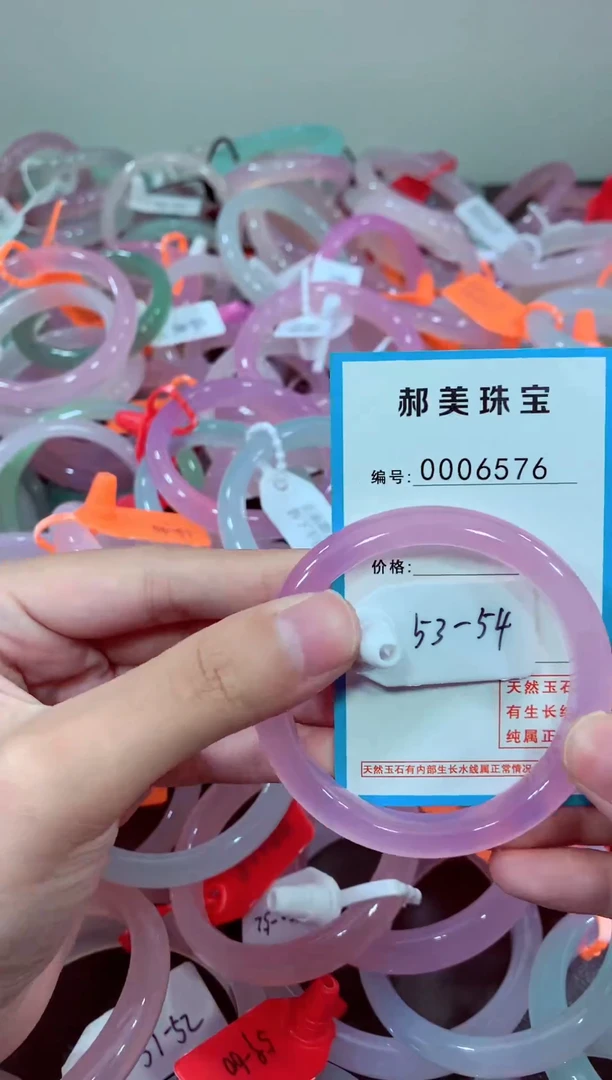 玛瑙/玉髓颈饰未镶嵌手镯