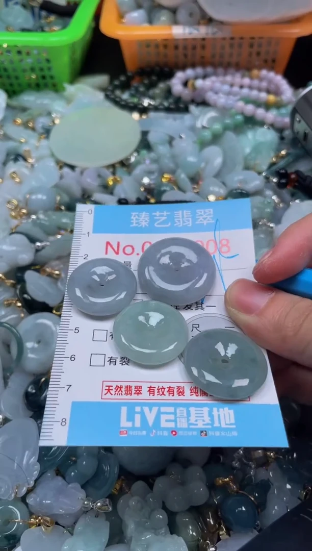 颈饰未镶嵌翡翠5008