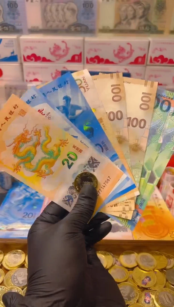 【闪购商品】其他普通金属龙腾盛世纪念八钞一币合集（纸+塑料)