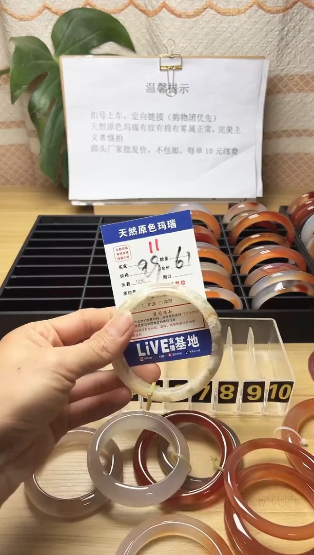 手镯玛瑙/玉髓未镶嵌啦*娜11