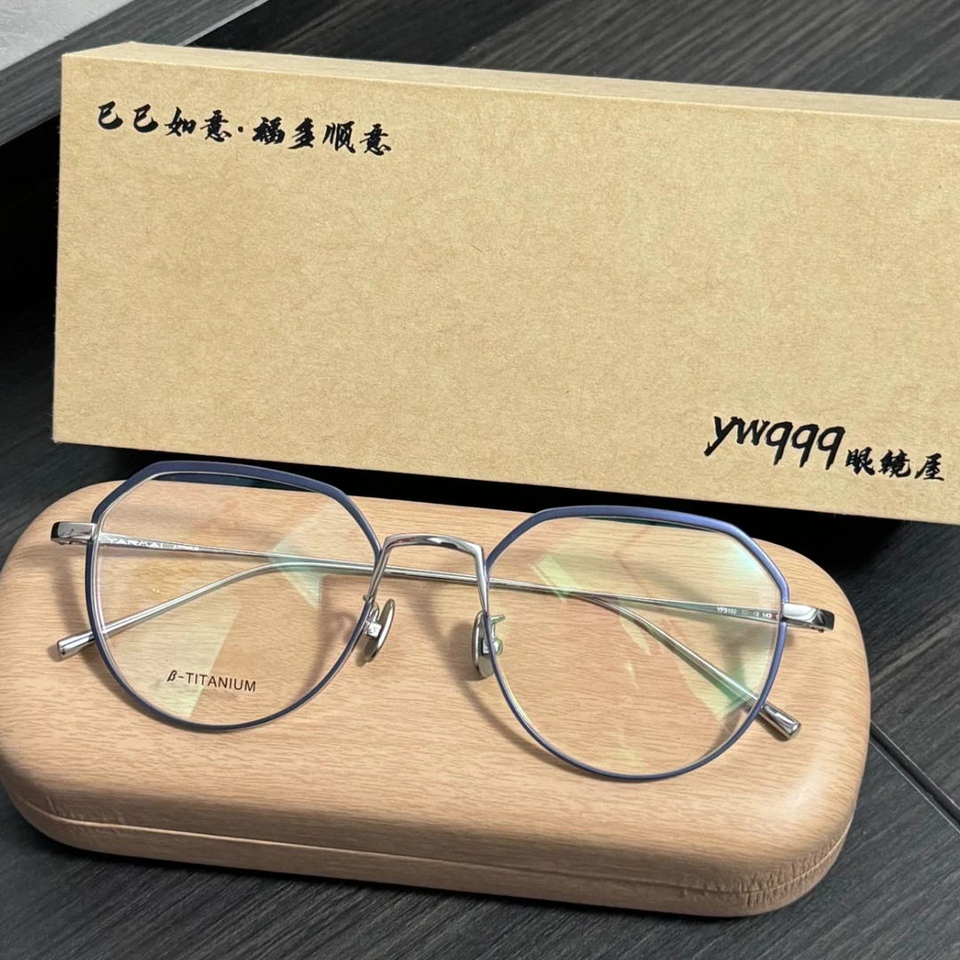 钛板精雕切割超轻高端系列不掉色深圳IP电镀修饰脸型可配度数