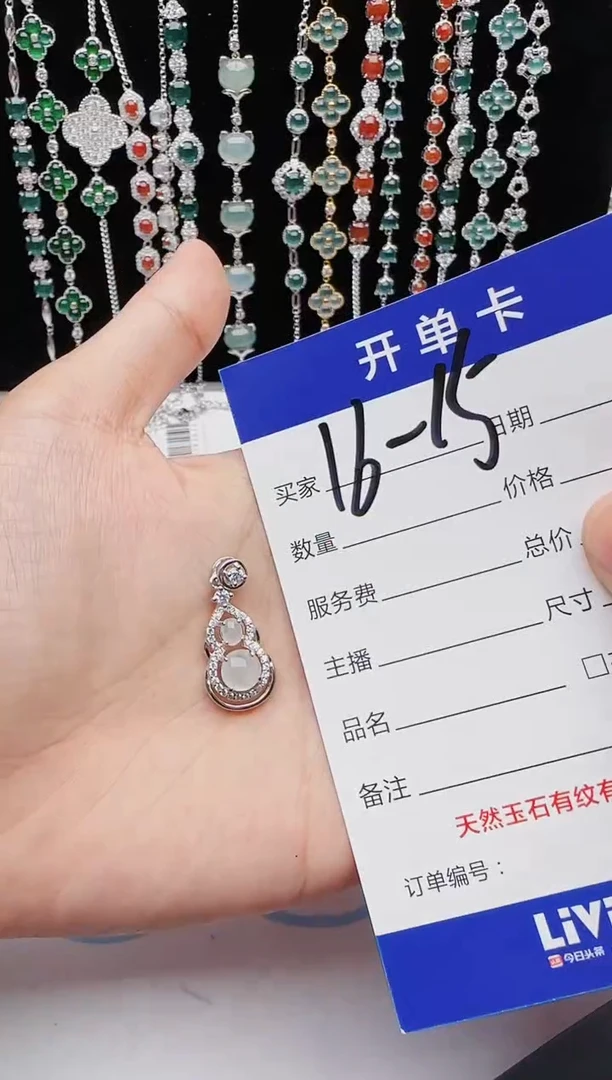 【闪购商品】翡翠戒指银S925镶嵌红星翡翠